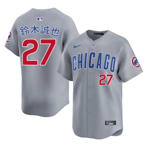 202620Seiya20Suzuki20game20cubs20baseball20jersey20gray.jpg