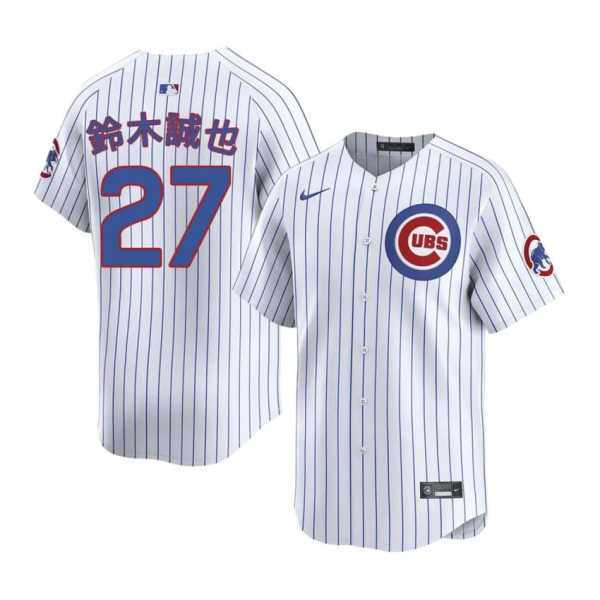 202620Seiya20Suzuki20game20cubs20baseball20jersey20white.jpg