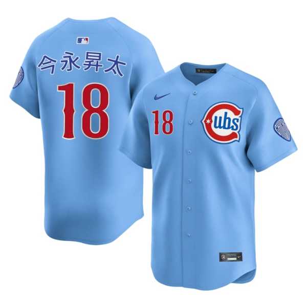 202620Shota20Imanaga20game20cubs20baseball20jersey20blue.jpg
