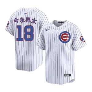 #18 Player Shota Imanaga CHC White Men Jerseys - Image 1