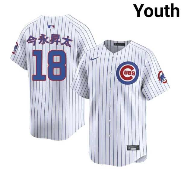 Youth20202620Shota20Imanaga20game20cubs20baseball20jersey20white.jpg